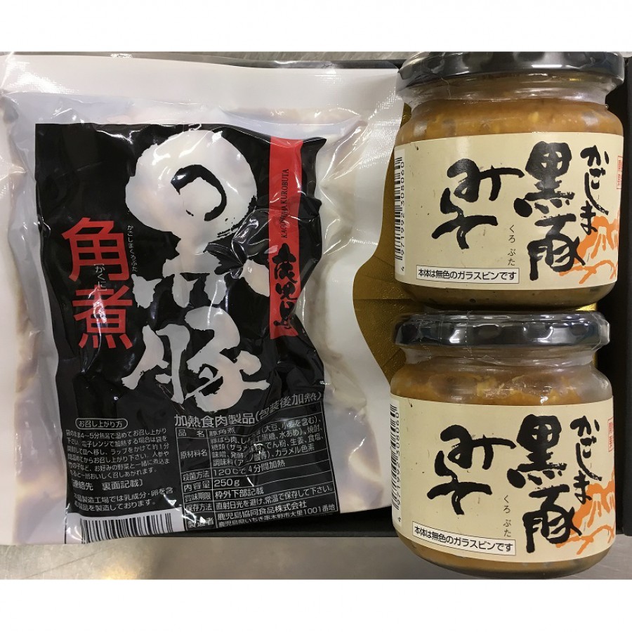 鹿児島県 黒豚角煮 豚みそセット 引き出物宅配サービス 引き出物宅配ならヒキレボ
