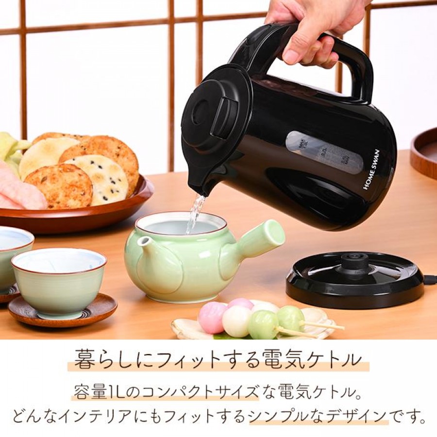 電気ケトル1L