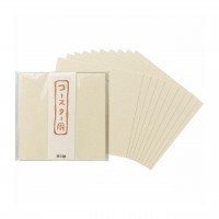 漆磨 箔衣 二重ダルマカップ（木箱入）