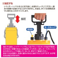 おそうじ用ポンプ式水圧クリーナー