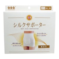 発熱シルクサポーター 腹巻き