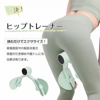 内もも運動マシン 　グリーン