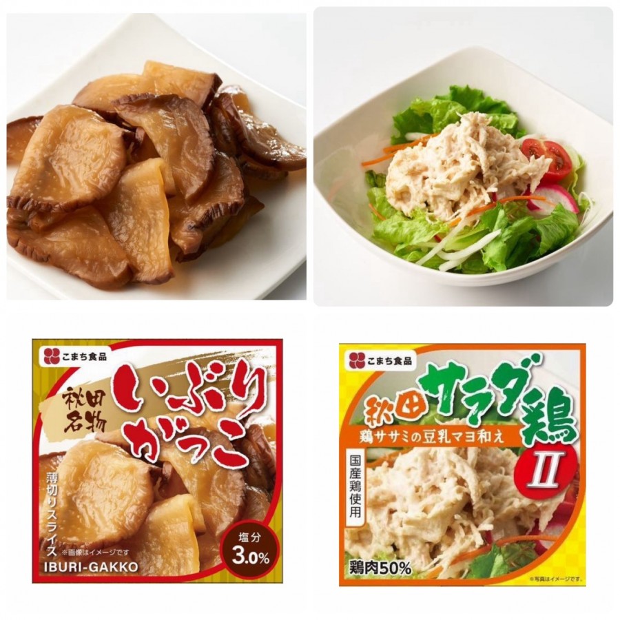 【秋田県】美味しい秋田の缶詰　アソート６缶セット
