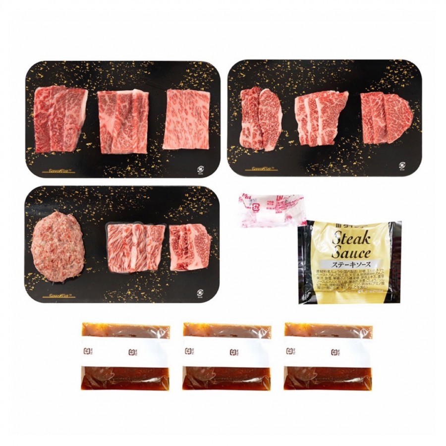 【香川県】オリーブ牛8種焼肉＆ハンバーグセット　真空密封