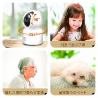 高画質ワイヤレスホームカメラ