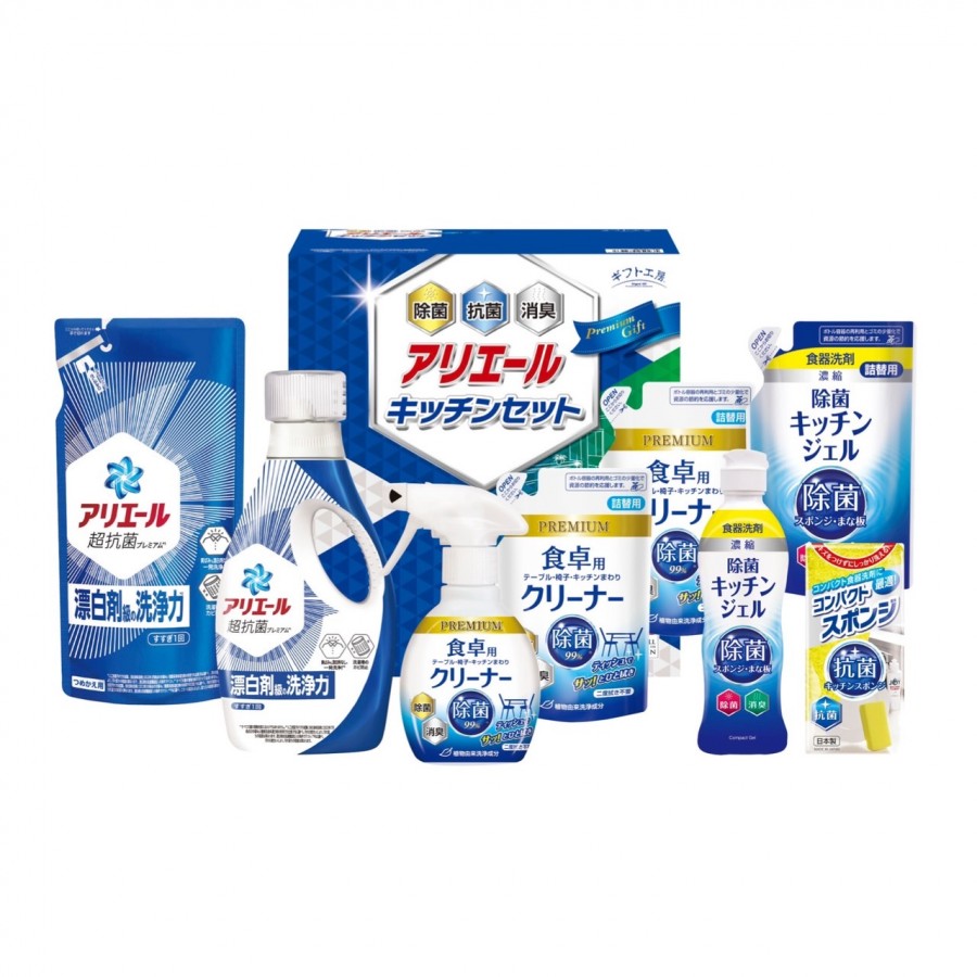 アリエール&キッチンセット