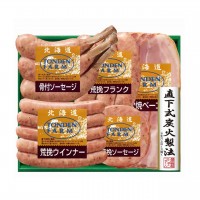 【北海道】直下式炭火製法　オリジナルバーベキューセット