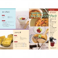 Bearmax マルチ･ライスクッカー　レッド