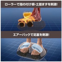 電動足用トレーニング器具 ポルト トライウォーカー　ホワイト