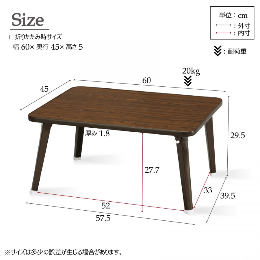 折りたたみハウステーブル幅60　ブラック