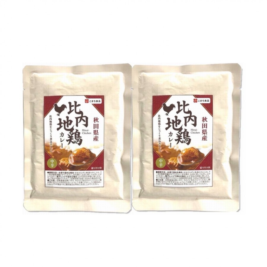 【秋田県】比内地鶏カレー（中辛）2袋