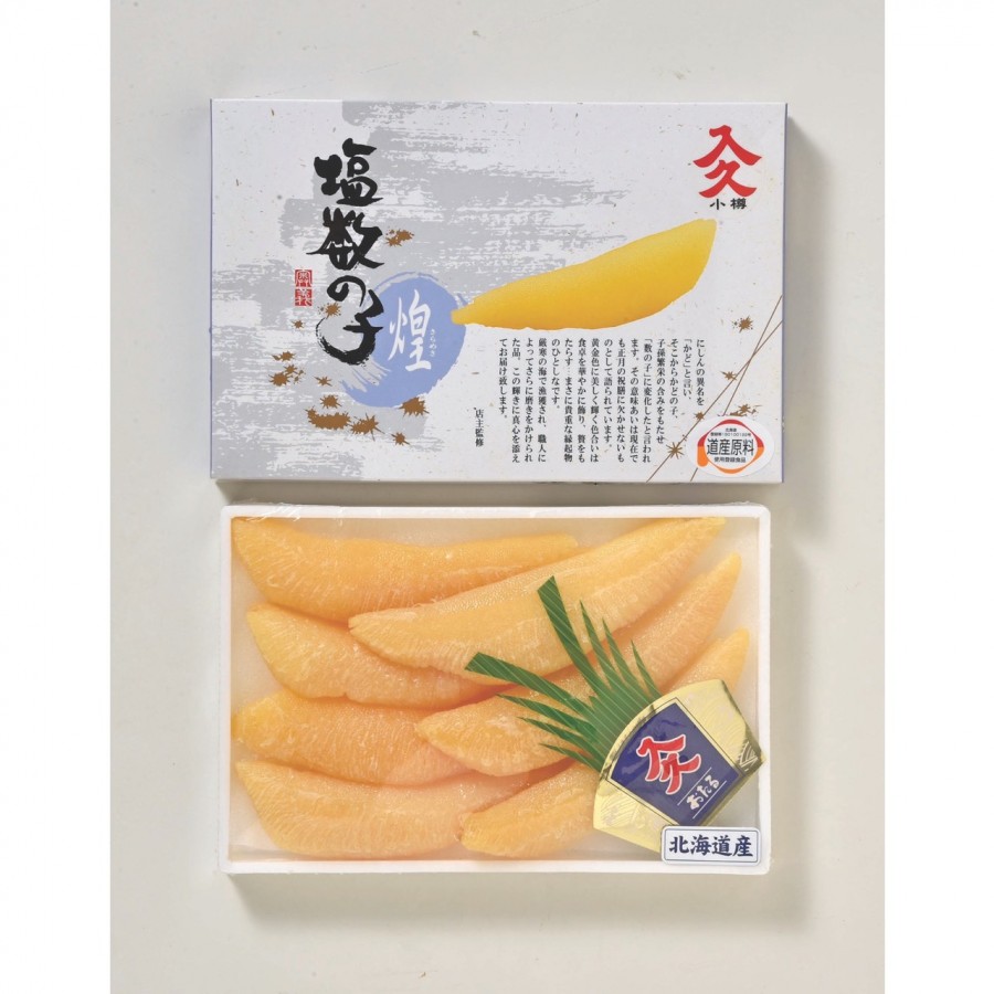 【北海道】塩数の子