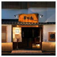 【福岡県】「博多華味鳥」 一膳カレー8食