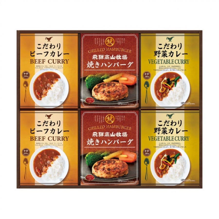 【岐阜県】飛騨高山牧場　焼きハンバーグ&こだわりカレーセット