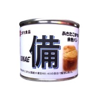 【秋田県】あきたこまちの米粉パン5缶セット
