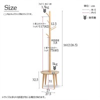 シェルフ付ポールハンガー 木製　BR