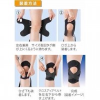 山田式 ヒザラーク クロスアップベルト LLサイズ 1枚入