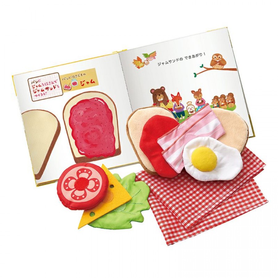 エド・インター〈えほんトイっしょ〉しょくぱんとサンドイッチ(対象年齢は1才6ヶ月から)