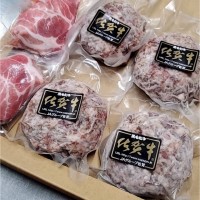 九州産のハンバーグ・餃子カツセット