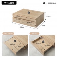 【幅50cm】引き出し付レンジ下スライドトレー　ブラウン