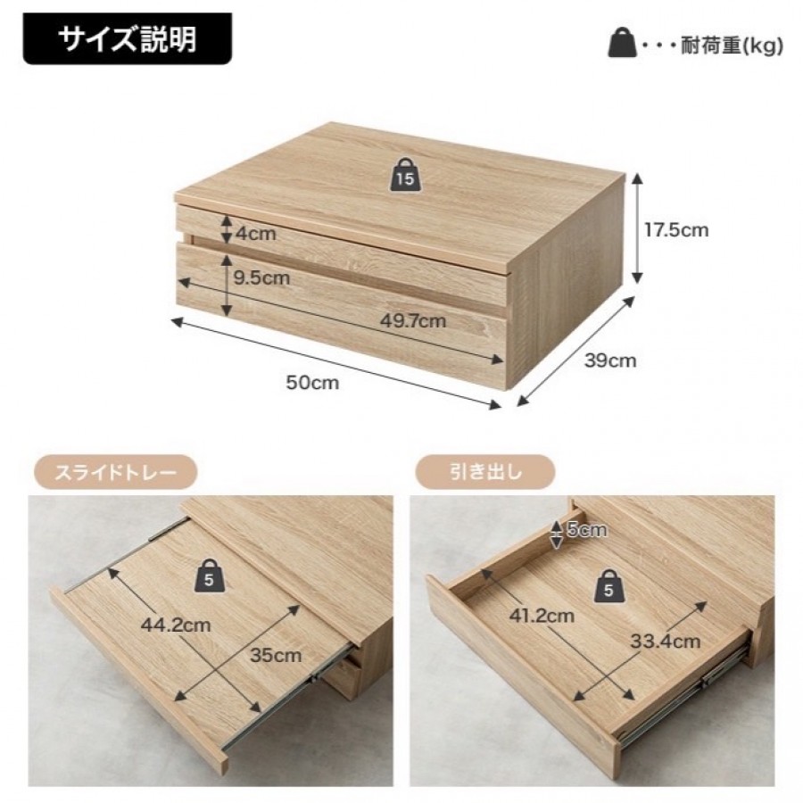 【幅50cm】引き出し付レンジ下スライドトレー　ブラウン
