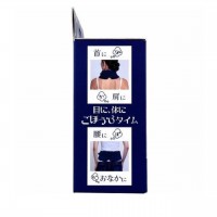 トプラン 2WAY ホットアイマスク&ネック USB TYPE-C充電