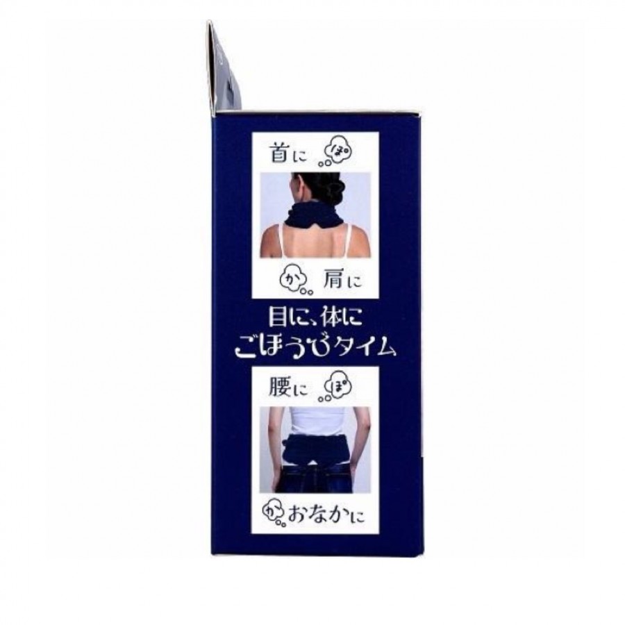 トプラン 2WAY ホットアイマスク&ネック USB TYPE-C充電