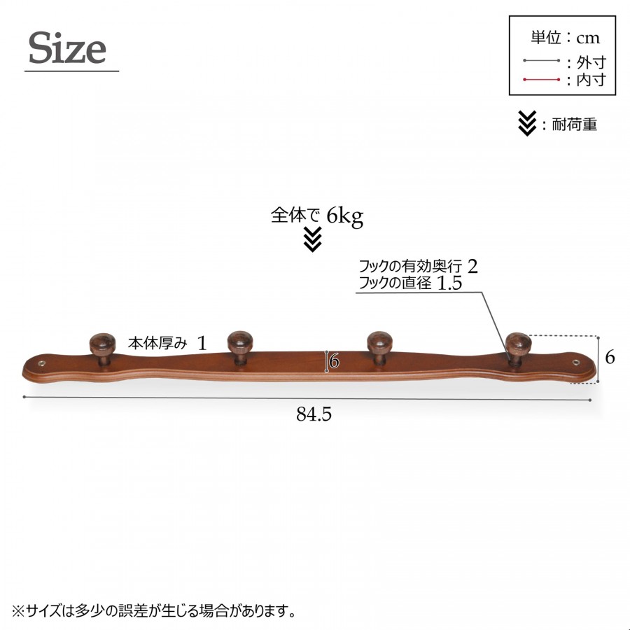 北欧風 壁掛け木製ハンガー 端波型　ブラウン