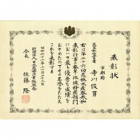 【京都府】ふるっ茶･抹茶缶･和菓子セット(紺)
