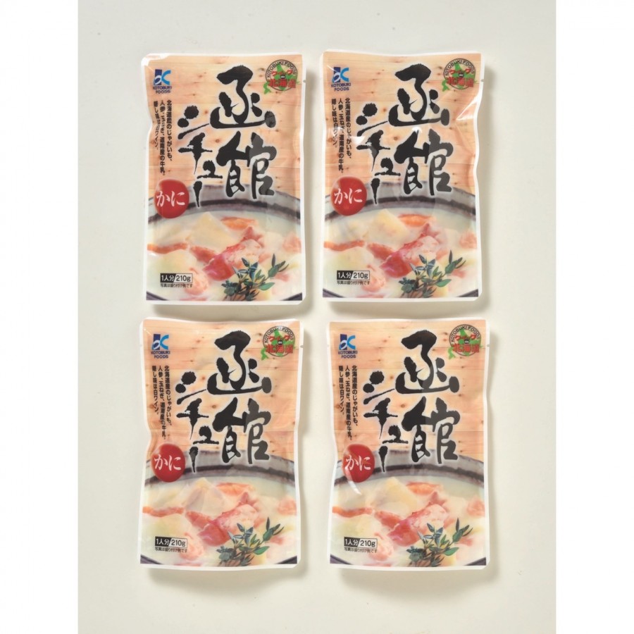 【北海道】函館シチュー(かに)セット
