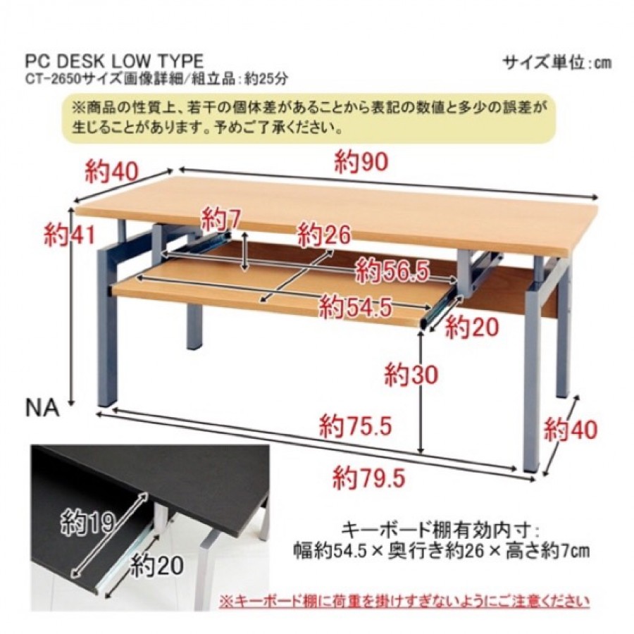 パソコンデスク ロータイプ ブラック 引き出物宅配サービス 引き出物宅配ならヒキレボ