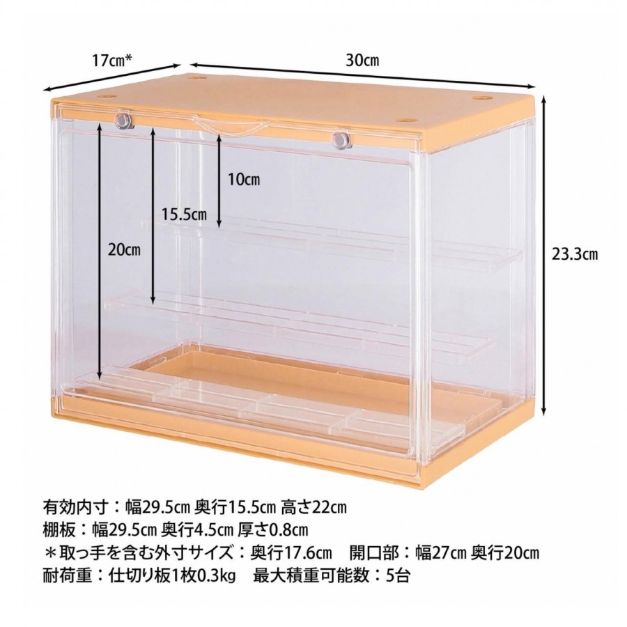 コレクションケース hina Yellow Marigold