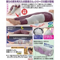 お医者さんの(快眠シリーズ 膝futon