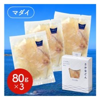 【福井県】さかなどん 3個入 （マダイ）