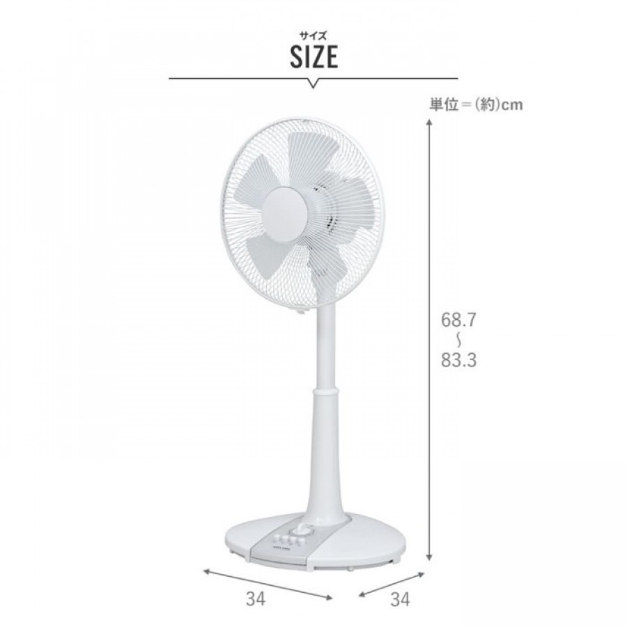 リビングファン