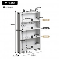【幅10.4cm】隙間収納ラック 　ホワイト