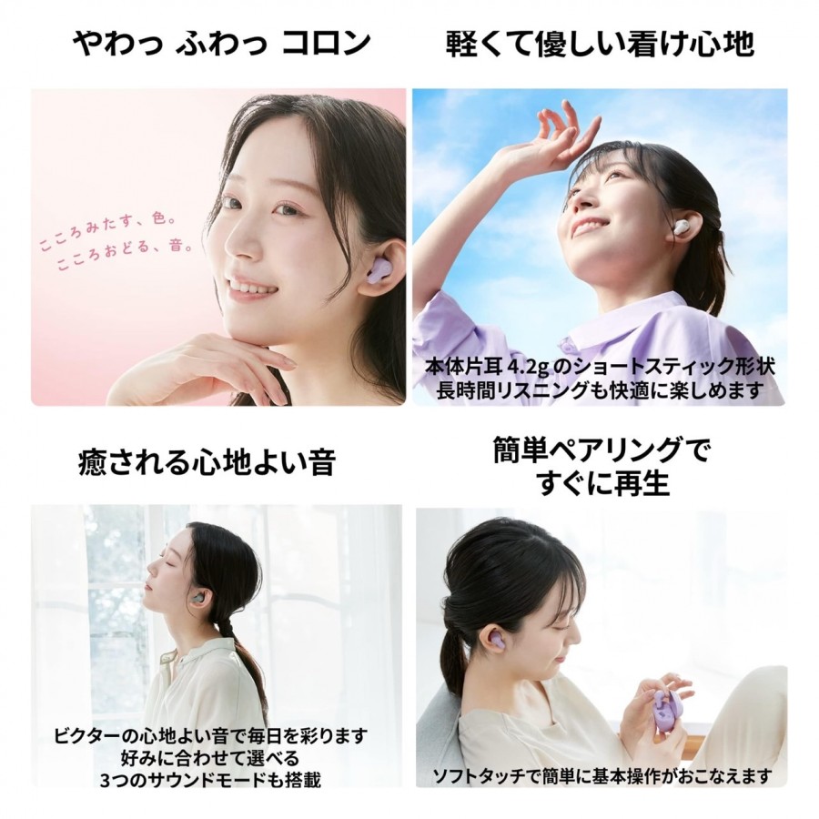 ビクター ワイヤレスステレオヘッドセット グリーン