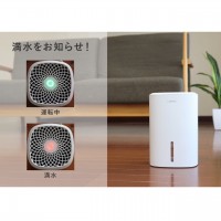 コンパクト除湿機「ロワン」