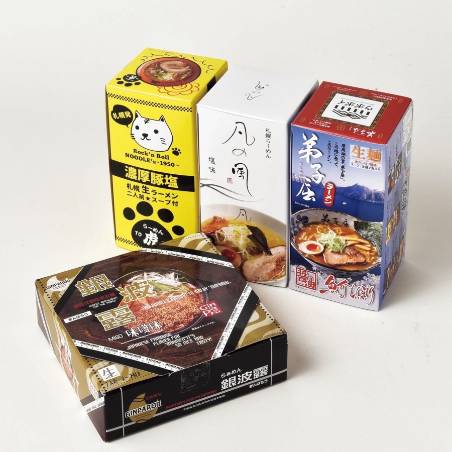 【北海道】道内名店8食セット