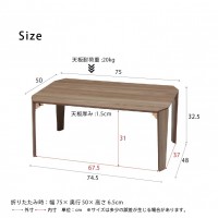 木製 カームテーブル 幅75cm　BR