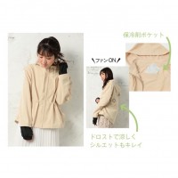 UVカット＆ファン付きウェア 　ベージュ・Mサイズ