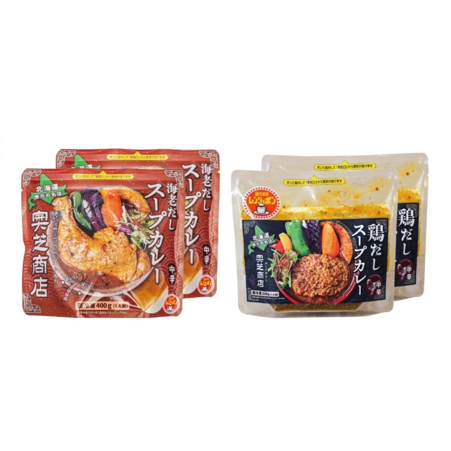 【北海道】レンジで簡単　食べ比べスープカレーセット