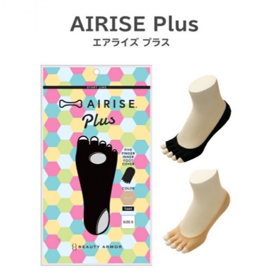 【セット割】［ネイビー/S］エアライズプラス AIRISE Plus 2足セット