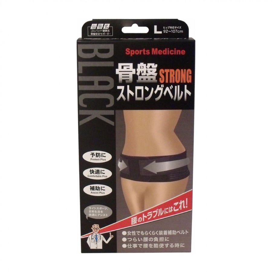 山田式　骨盤ストロングベルト　Ｌサイズ