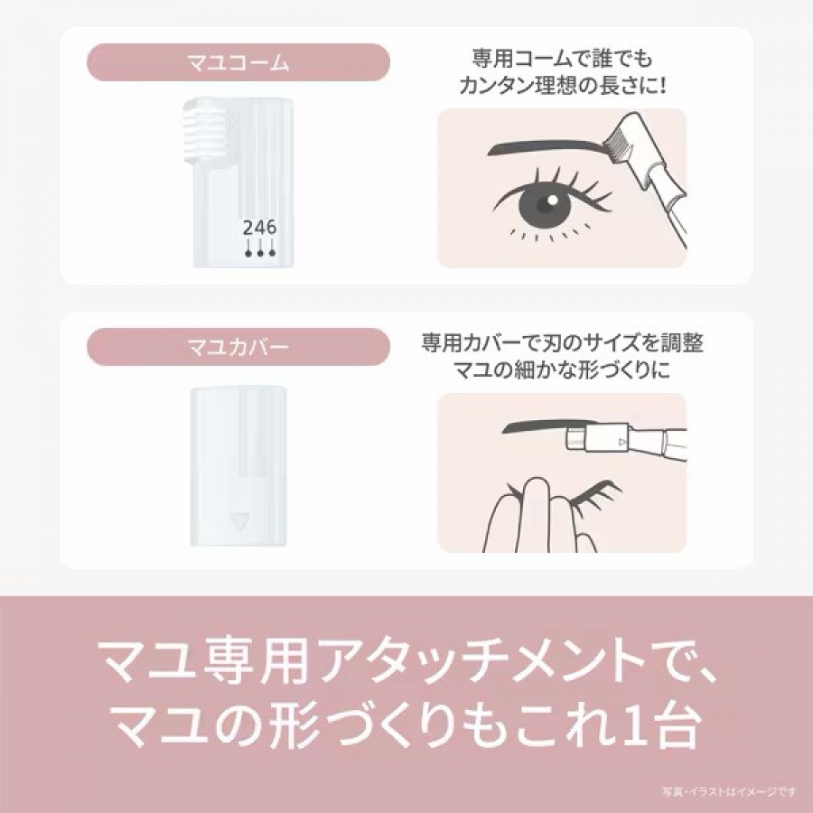 パナソニック　フェイスフェリエ　ピンク