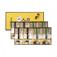 【佐賀県】人力うどん「職人の技」うどん･そばセット