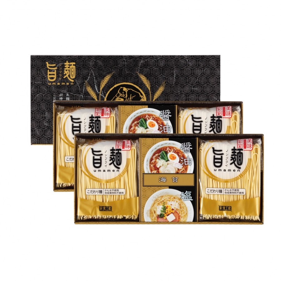 【佐賀県】福山製麺所「旨麺」