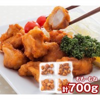 九州産「ありたどり」 から揚げ(揚げ調理済)（もも肉170g×2、むね肉180g×2）