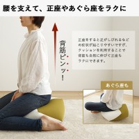 おじゃみビーズクッション　アイボリー×ネイビー