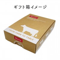 【北海道】Bocca プリン チーズ 　プライムセット